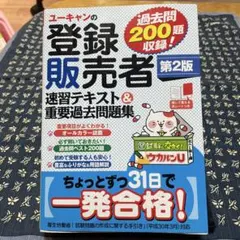 Item thumbnail for item cdf94dbf-7862-4a5d-949e-cd07facea845