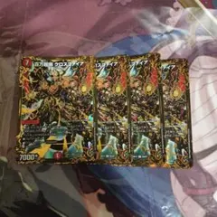百万超邪クロスファイア　UGC d.3259 百万超邪クロスファイア UGC d.3259 - メルカリ