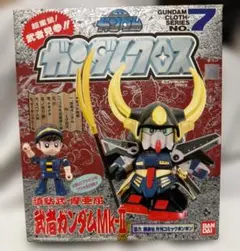 SDガンダムクロス No.7 武者ガンダムMK-II【箱・説明書付】