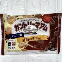 不二家 カントリーマアム バニラ＆至福のチョコ 15枚入
