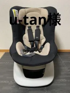 u-tanさん専用
