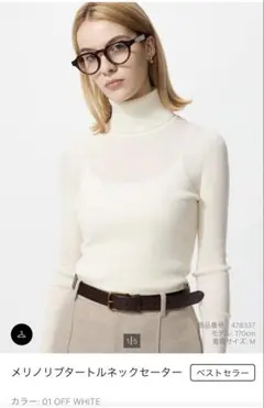 メリノリブタートルネックセーター WOMEN S OFF WHITE