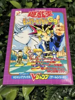 2026年最新】モンスターカプセル gbの人気アイテム - メルカリ