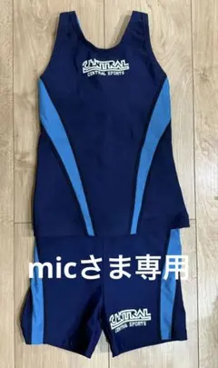 セントラル　水着　女子　120cm