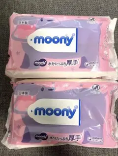 ムーニーおしり拭き 厚手 2個セット