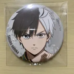 2026年最新】桜遥 ベースヤードの人気アイテム - メルカリ