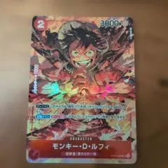 2026年最新】モンキー・d・ルフィ sr パラレルの人気アイテム - メルカリ