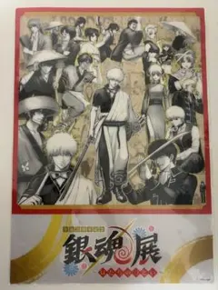銀魂展 はたちのつどい A3ポスター