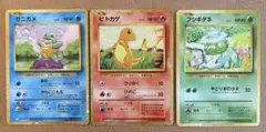 ポケモン言えるかな？ BW バオッキー ヤナッキー ヒヤッキー ポケモン