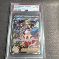 PSA10 カイ SAR S12a VSTARユニバース 236/172
