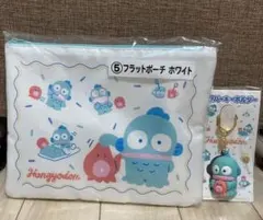 ハンギョドン　サンリオ　当たりくじ　フラットポーチ　ラバーキーホルダー