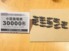 baruza様 リクエスト 2点 まとめ商品