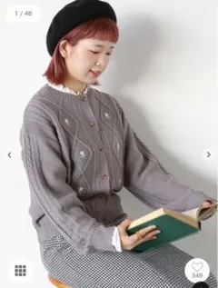 ehka sopo 花柄刺繍ケーブルニットカーディガン