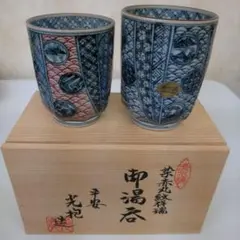 Item thumbnail for item e83a8c06-4a82-440b-a9f1-8c05f54510ea