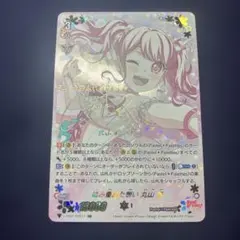 パジャマパーティー小咲 SP ヴァイス ニセコイ ヴァイスシュヴァルツ 小野寺 パジャマパーティー小咲 SP ヴァイス ニセコイ ヴァイスシュヴァルツ