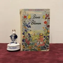 ❤️セール116①ドイツ洋書古書　ジャンクジャーナル