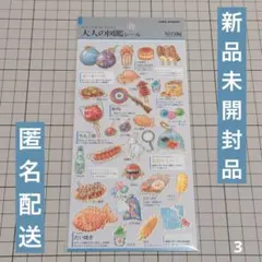 EMSRN様 リクエスト 2点 まとめ商品