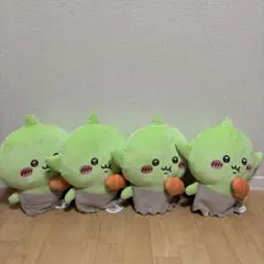 ちいかわ　ゴブリンBIGぬいぐるみ　タグ付き