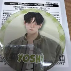 TREASURE はぴたんぶい コラボカフェ