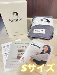 Konny Baby Carrier Sサイズ グレーのサムネイル