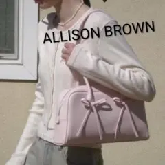 アリソンブラウン LOVELY RIBBON BAG