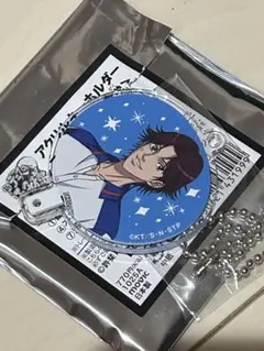 Item thumbnail for item 3a67c086-eed1-4b1e-8ab9-dde50ab10413