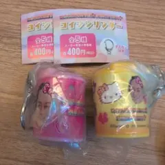 マツケンサンバ　ハローキティ　コインシリンダー　2個セット