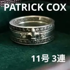 2026年最新】patrick cox 号数：11号 メンズ リング・指輪の人気