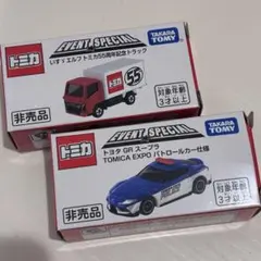 2026年最新】トミカ博 限定の人気アイテム - メルカリ