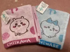 ちいかわ キャラクタータオル 2枚セット
