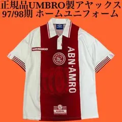 2026年最新】アヤックス umbro アンブロの人気アイテム - メルカリ
