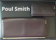 ポールスミス Poul Smith 長財布 キーケース セット