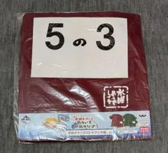水曜どうでしょう Wilson ジャージ 勝負服 - メルカリ