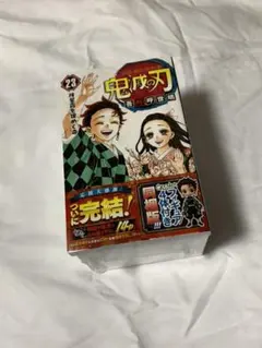鬼滅の刃 23巻 特装版 フィギュア付き同梱版