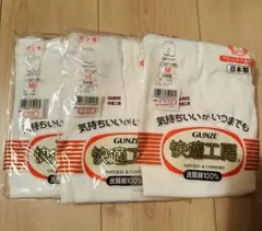 新品　GUNZE 三分パンティ Mサイズ 3枚セット