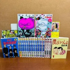 Item thumbnail for item f5961e03-2570-49d4-86be-7d3093b0d5ad