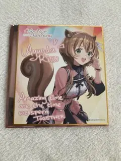 Color Rise Harmony Ayunda Risu