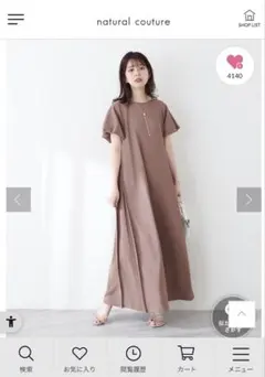 natural couture 楽ちん2wayリップルワンピース