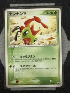 ヤナギのニューラ ☆ ポケモンカード☆VS 043/141 - メルカリ