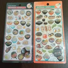 【正規品】ボンボンドロップシール　ボンドロ　和柄　日本食　ラーメン　２枚セット
