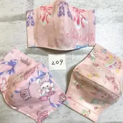 布マスク　セット　209