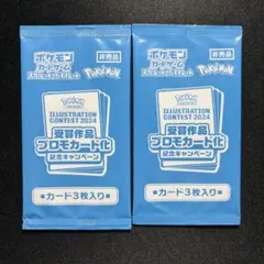 【未開封プロモ】マクドナルド2パック+熱風のアリーナ1パック 未開封プロモ】マクドナルド2パック+熱風のアリーナ1パック 未