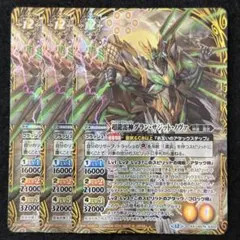 2026年最新】グランサジットノヴァの人気アイテム - メルカリ