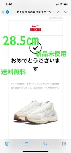 【新品】sacai × Nike Vapor Waffle 