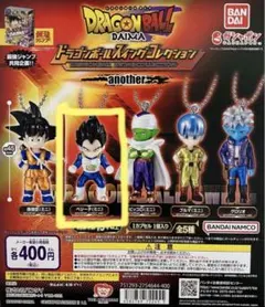 ドラゴンボール　ダイマ　スイング限定ver.【ベジータ】
