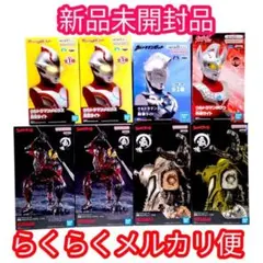 ウルトラマン まとめ売り８点 ULTRAMAN BULK LOT 8PCS