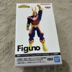 【匿名発送】Figuno 僕のヒーローアカデミア オールマイトフィギュア