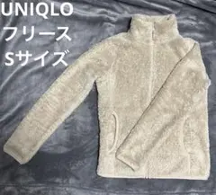 UNIQLO フリースジャケット ベージュ Sサイズ ユニクロ レディース
