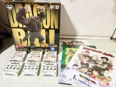 1番くじthe chronicle of Goku