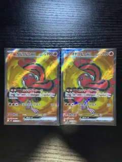 ポケカ　SR以上150枚　まとめ売り 買取相場】-ポケカ-ゲノセクトV(SR)(S8-108-100)【Cardshop Serra】